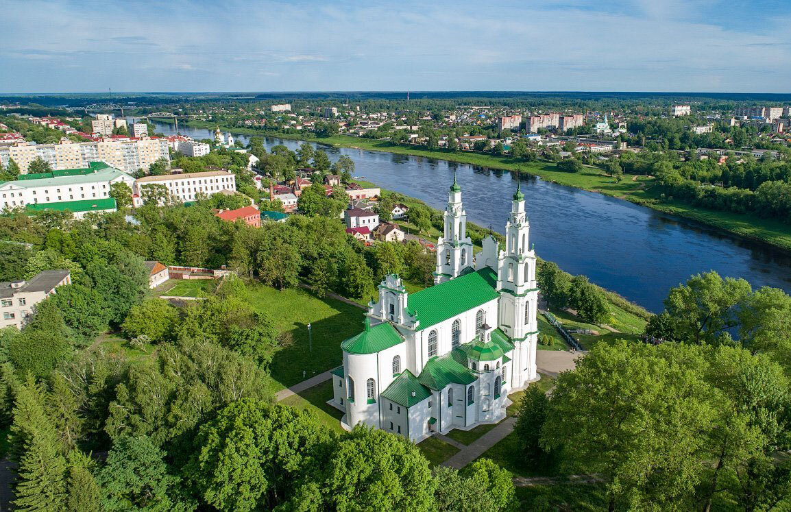 Полоцк